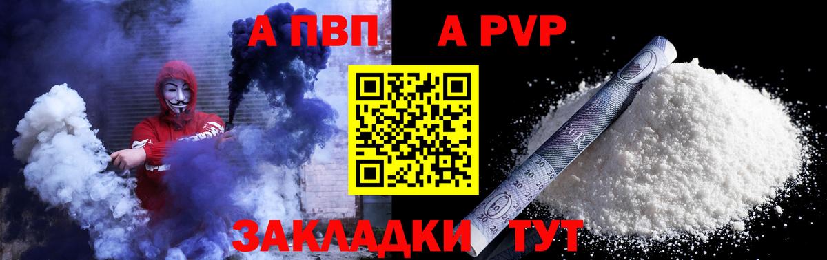 Ипатово  ГАШ  Канабис  Вход с VPN  МЕФ   COCAIN 