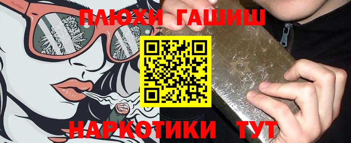 Гашиш индика сатива Ипатово
