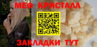 твердый Малгобек
