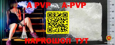 прущие грибы Ливны