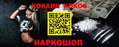 меф VHQ Мариинск