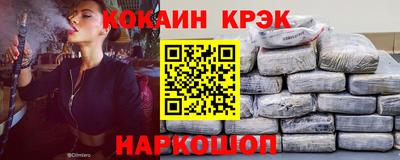 синтетический гашиш Малоярославец