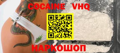 прущие грибы Ливны