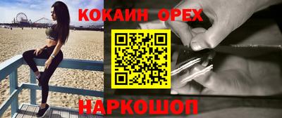 меф VHQ Мариинск