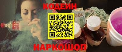 трава Лесосибирск