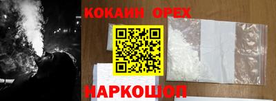 шишки Ликино-Дулёво