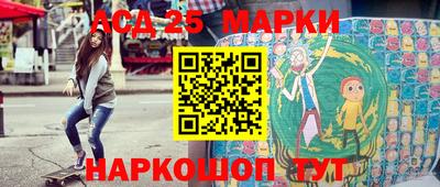 трава Лесосибирск
