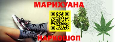 трава Лесосибирск