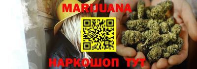 прущие грибы Ливны