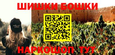 прущие грибы Ливны