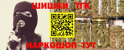 прущие грибы Ливны