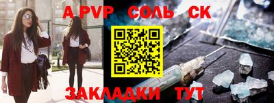 трава Лесосибирск