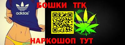 шишки Ликино-Дулёво