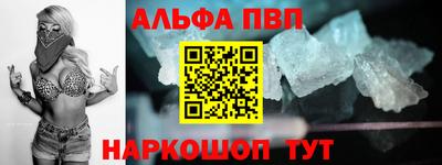 прущие грибы Ливны