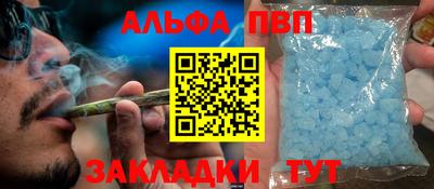 синтетический гашиш Малоярославец