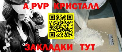 шишки Ликино-Дулёво