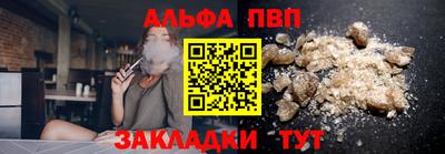 прущие грибы Ливны