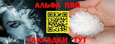 шишки Ликино-Дулёво