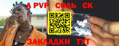 шишки Ликино-Дулёво