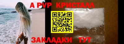 трава Лесосибирск