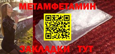 прущие грибы Ливны