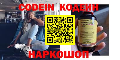 прущие грибы Ливны