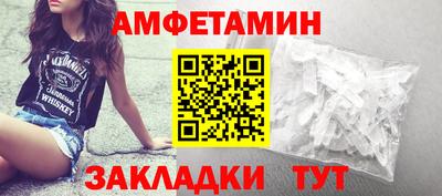 шишки Ликино-Дулёво