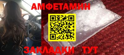 прущие грибы Ливны