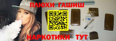 трава Лесосибирск
