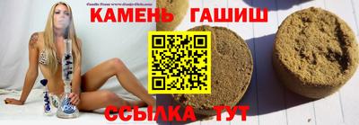 шишки Ликино-Дулёво
