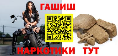 синтетический гашиш Малоярославец