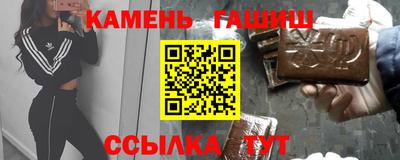 трава Лесосибирск