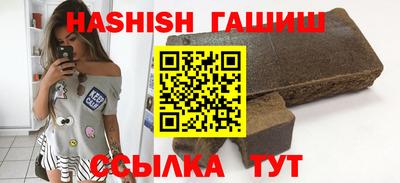 меф VHQ Мариинск