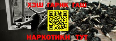 меф VHQ Мариинск