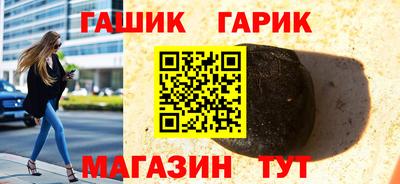 прущие грибы Ливны