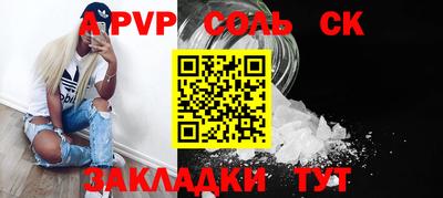 шишки Ликино-Дулёво