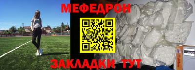 прущие грибы Ливны