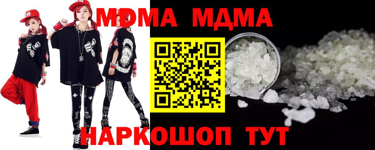  КОКАИН Ипатово