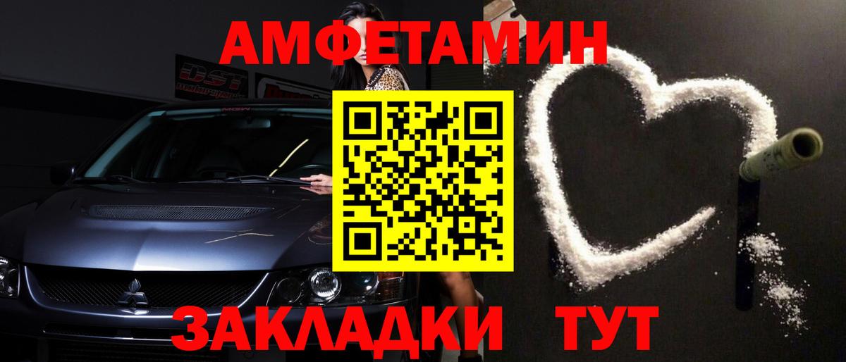 Первитин  Метамфетамин винт  Ипатово  Вход с VPN  Метамфетамин винт 