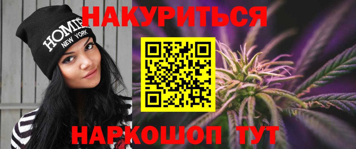 Ипатово  МАРИХУАНА семена  Вход с VPN  Шишки марихуана конопля  Канабис гибрид 